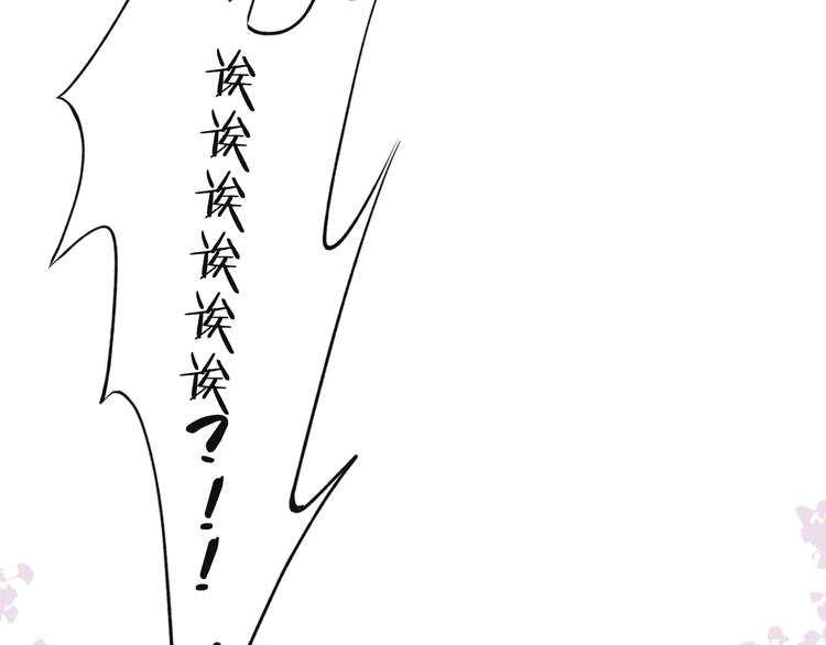 第15话 被她咬了45