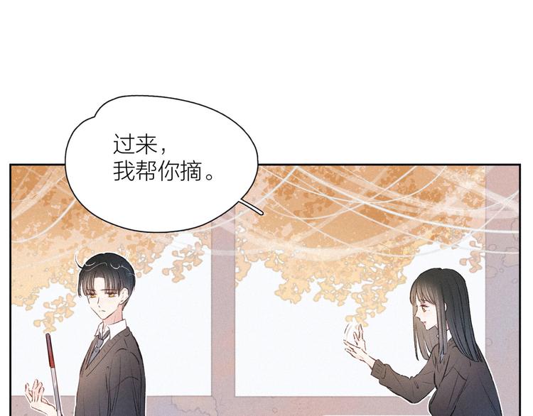 第4话 仅仅是好朋友吗98