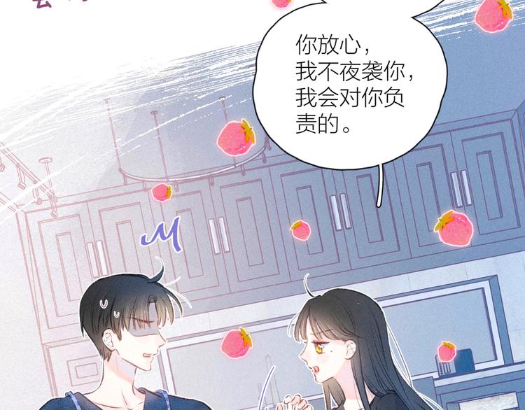 第13话 同居开始！124