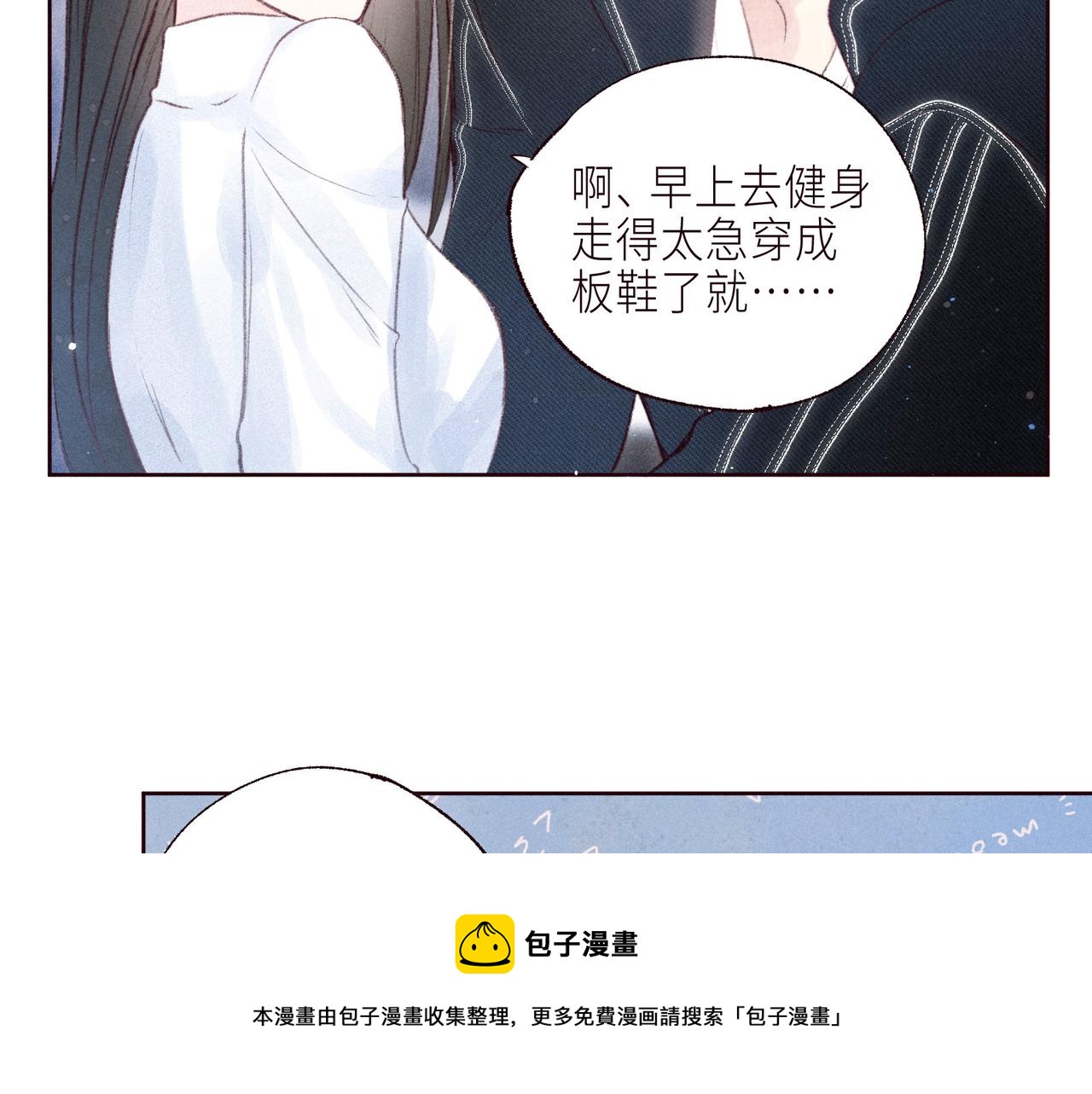 大学篇 距离76