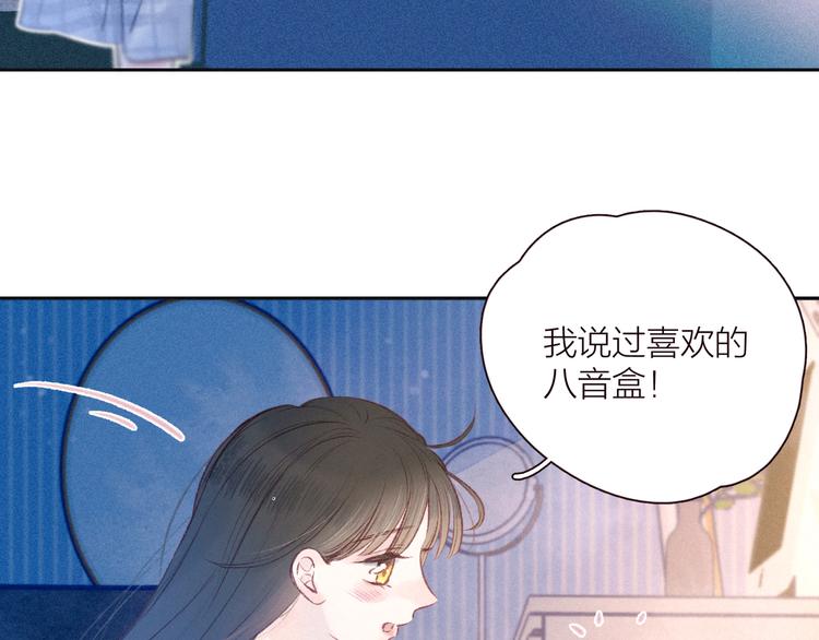 第24话 情书90