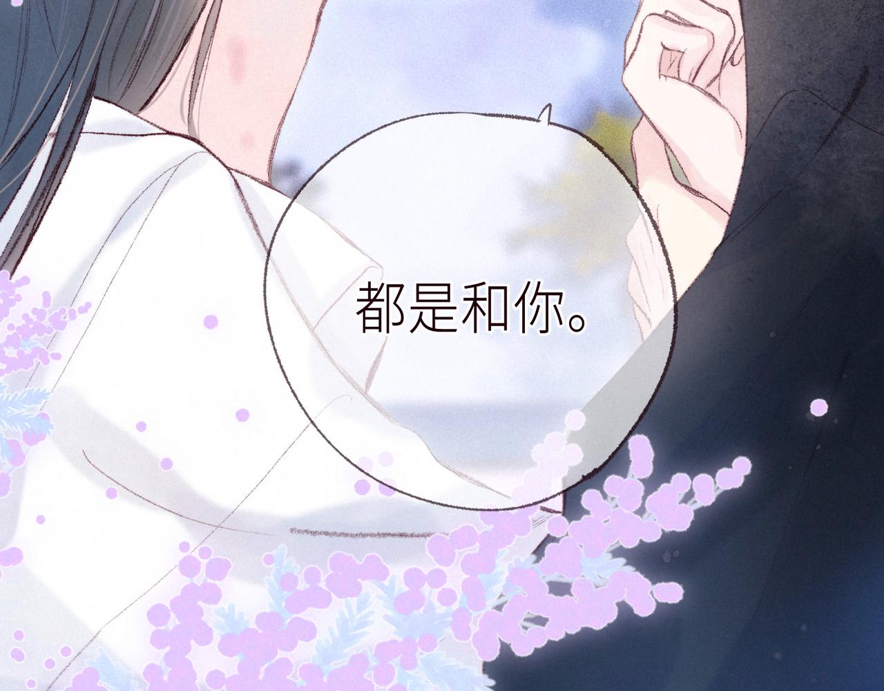 第55话 跑不掉了55