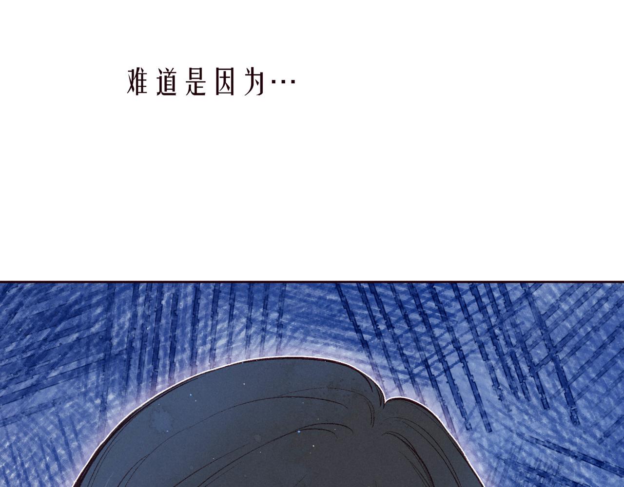 第47话 初吻的味道50