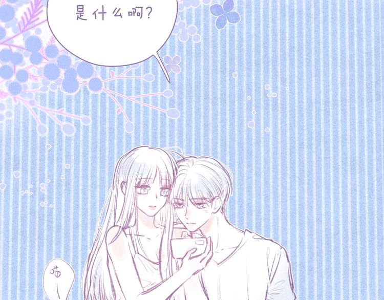 番外篇 好身材的保养方法9
