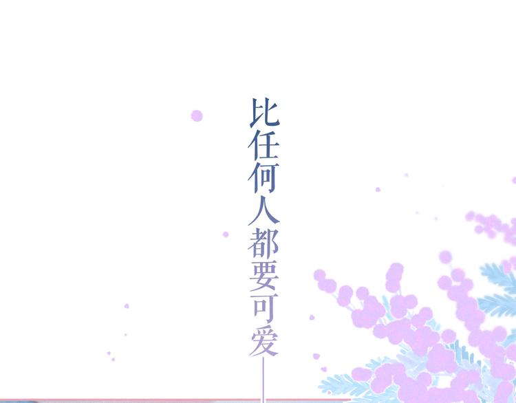 第23话 泪之吻100
