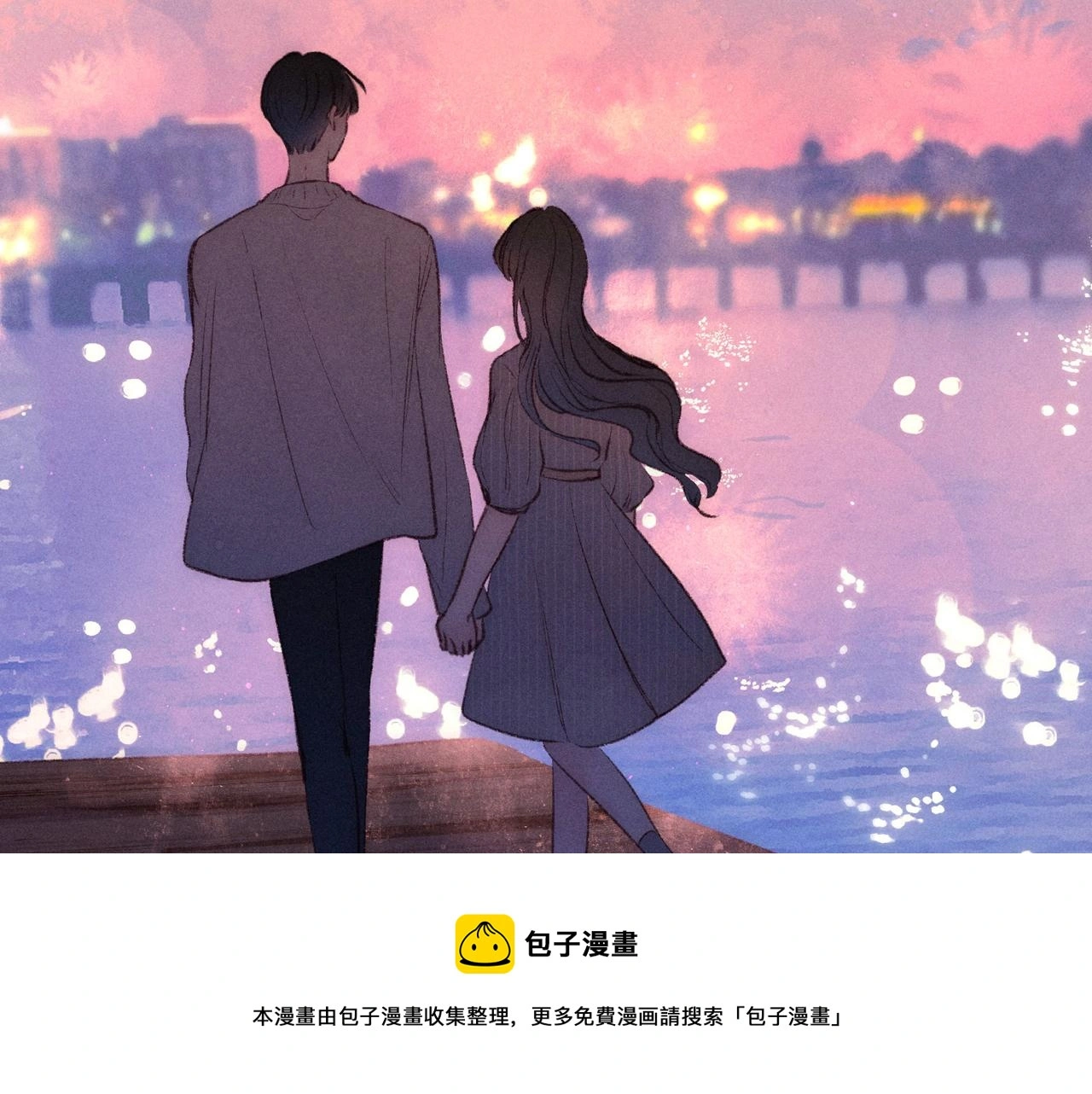 番外篇 与你共度余生64