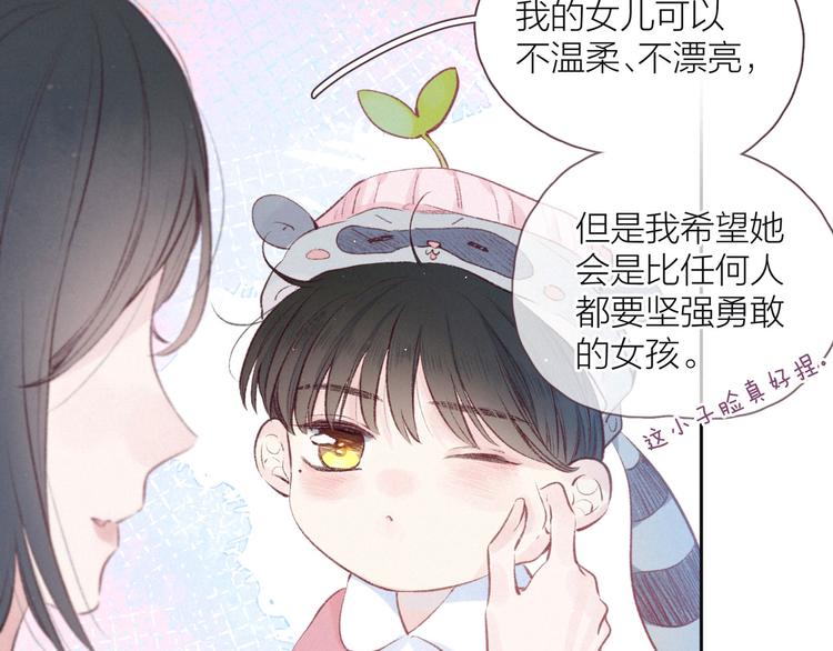 第20话 不要告诉她27