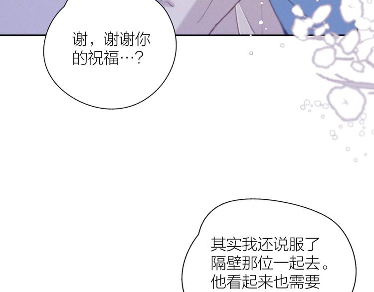 第15话 被她咬了43