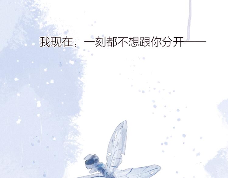 第24话 情书13