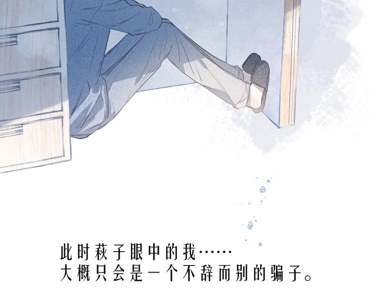 第22话 喜欢你95