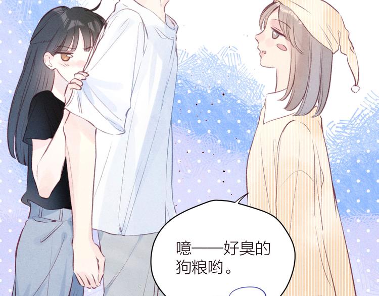 第26话 汹涌76