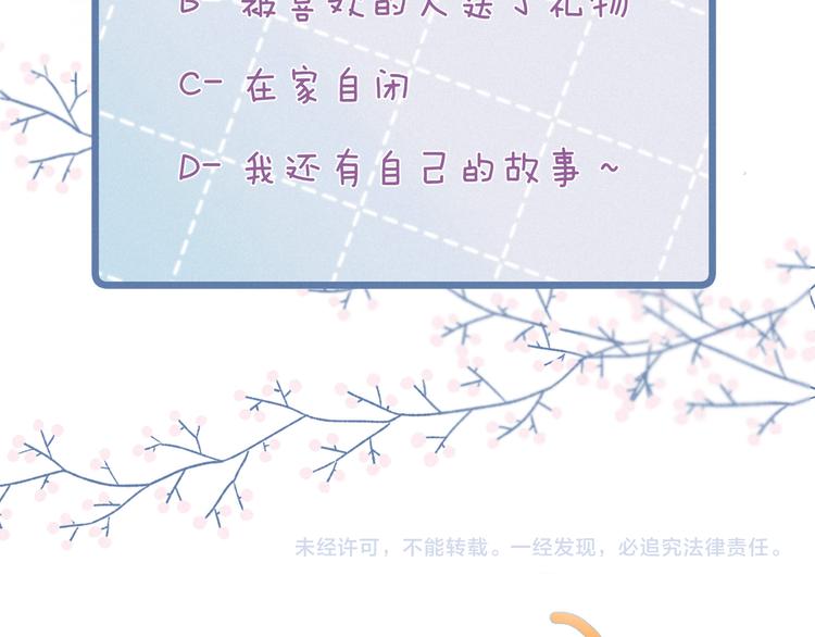 第19话 共鸣127