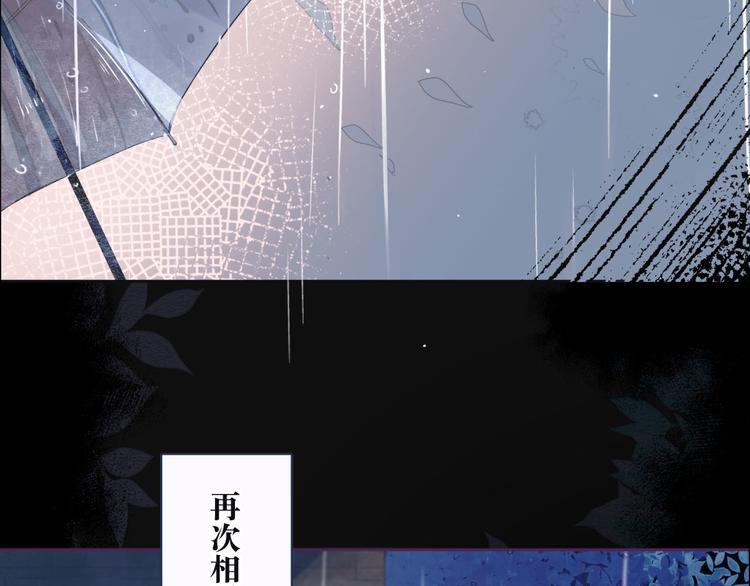序章 驻足于秋雨之中41