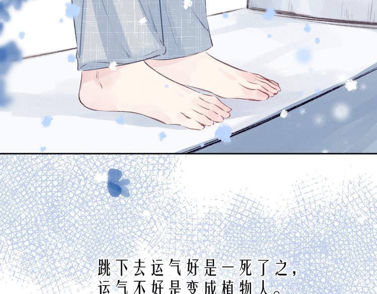 第22话 喜欢你42