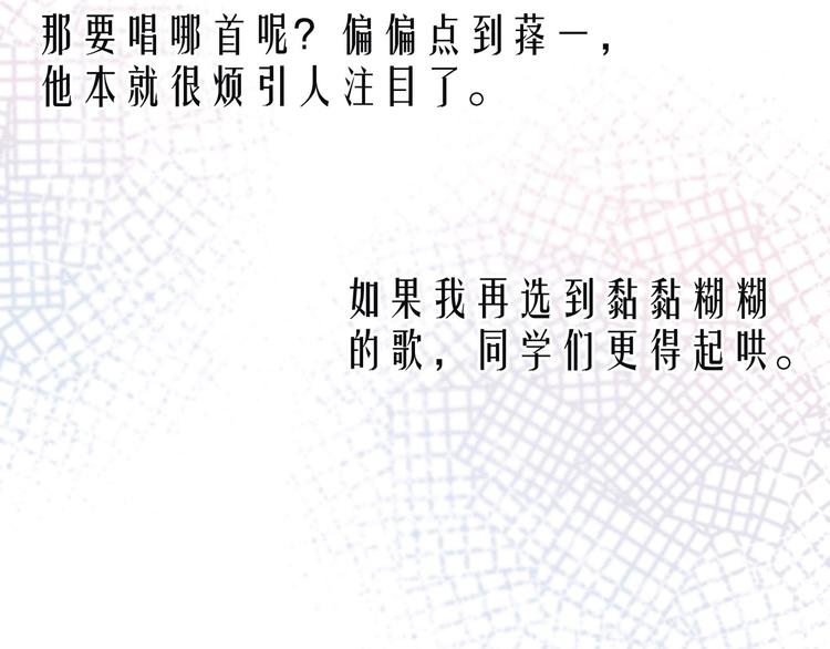 第6话 对你的感情12