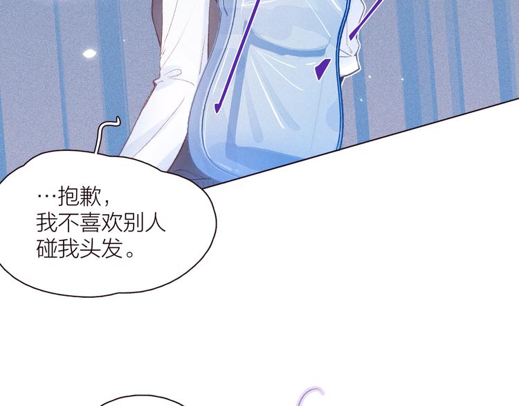 第29话 心动的一角61