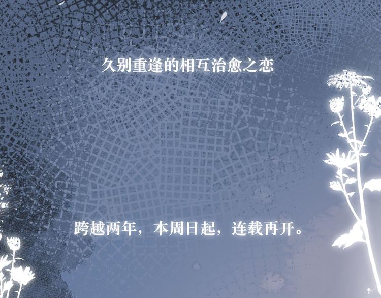 序章 驻足于秋雨之中49