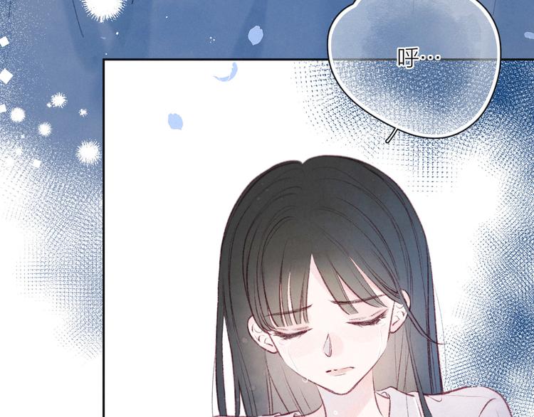 第15话 被她咬了9