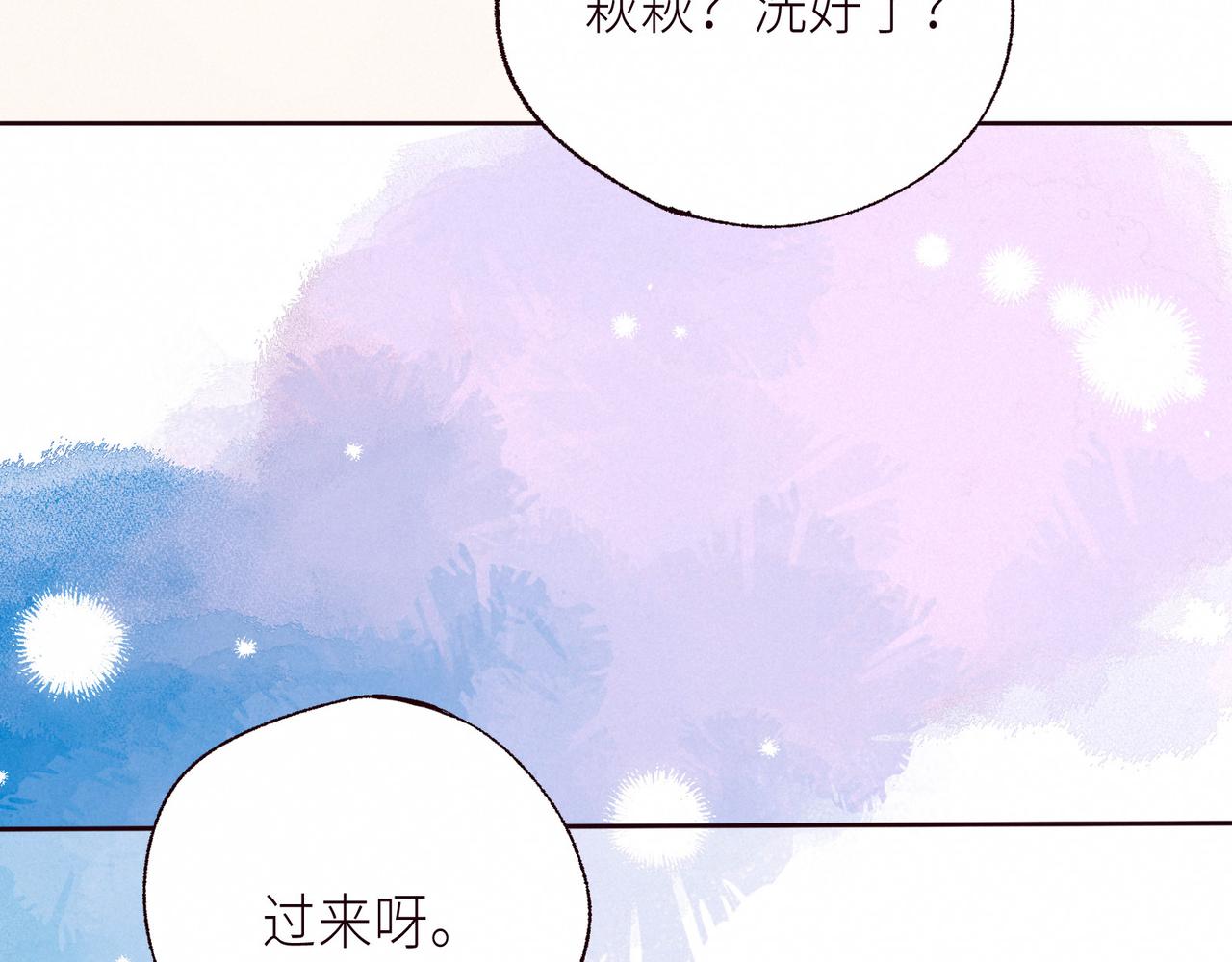 第55话 跑不掉了31
