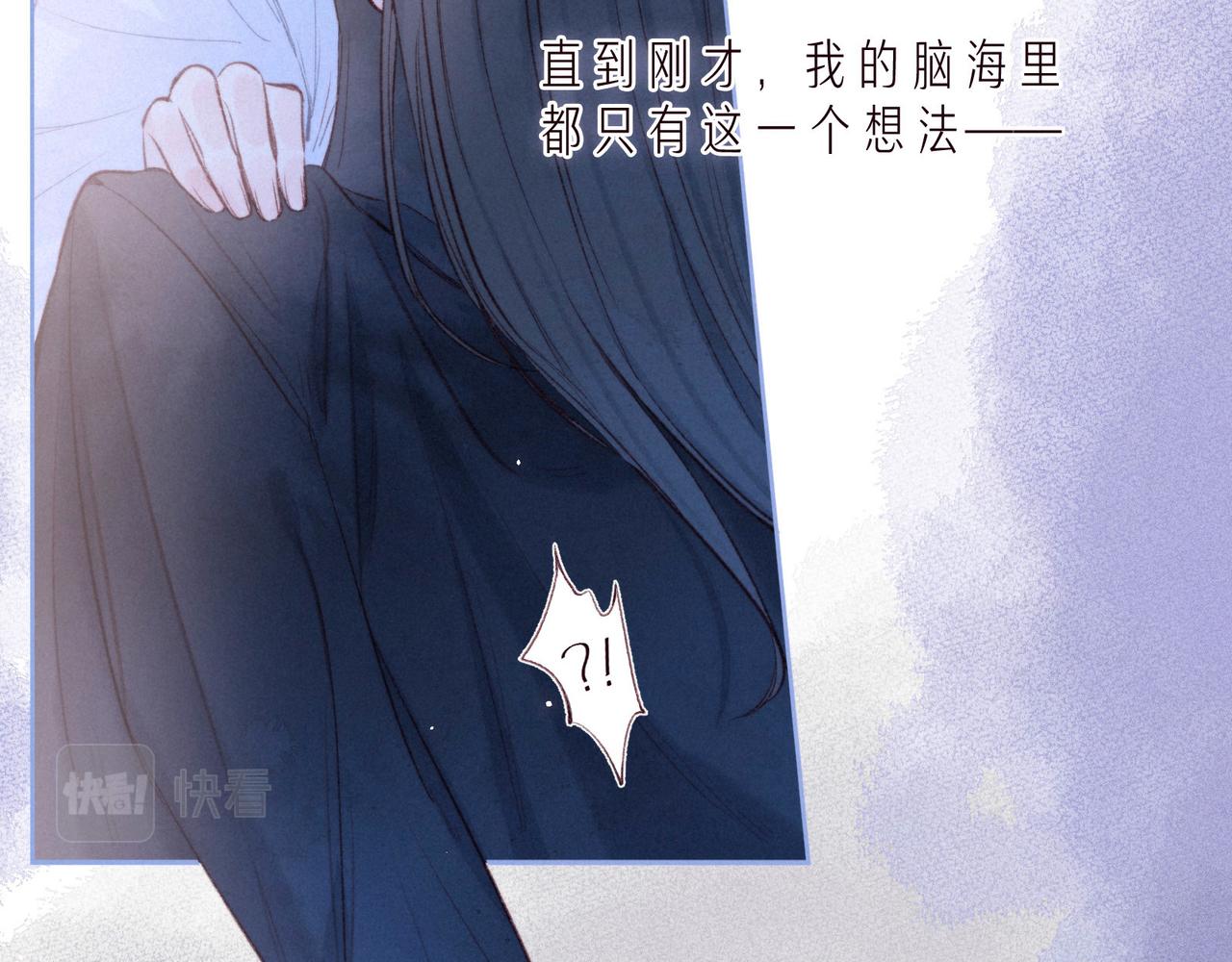 第35话 光与影72