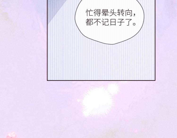 第40话 最想要的38