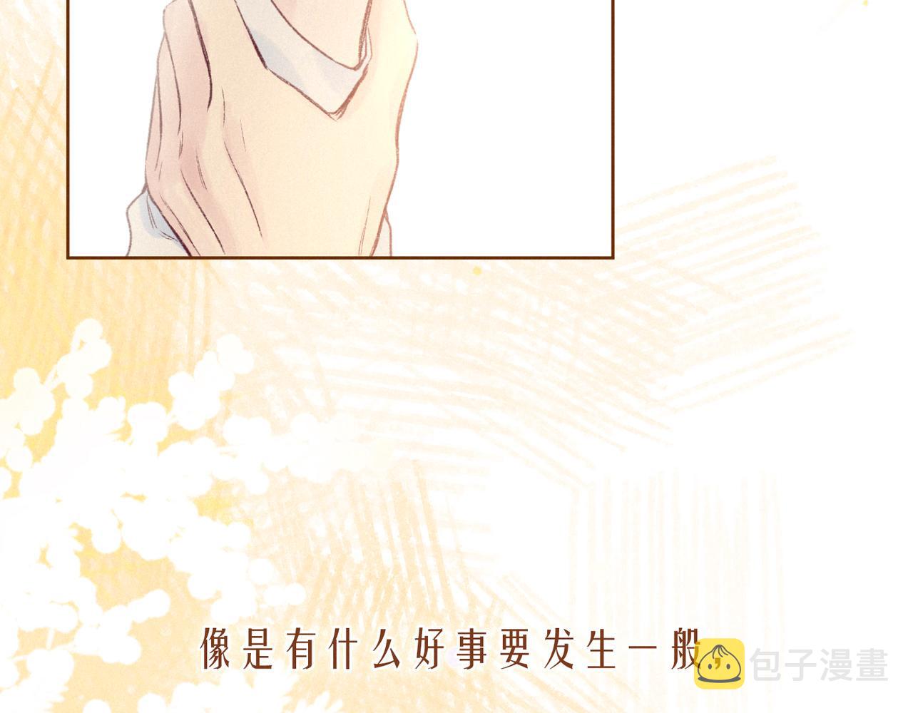 第47话 初吻的味道95