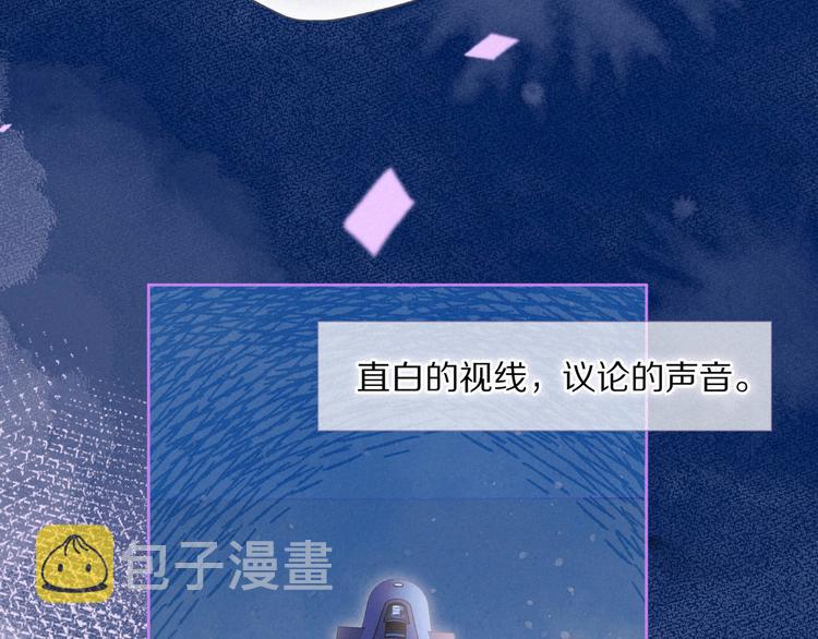 第34话 尤萩子，做我女朋友吧52