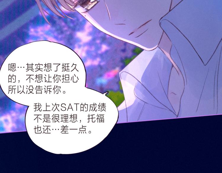 第39话 萚一搬走了93