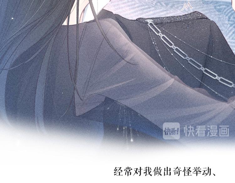 第23话 泪之吻94