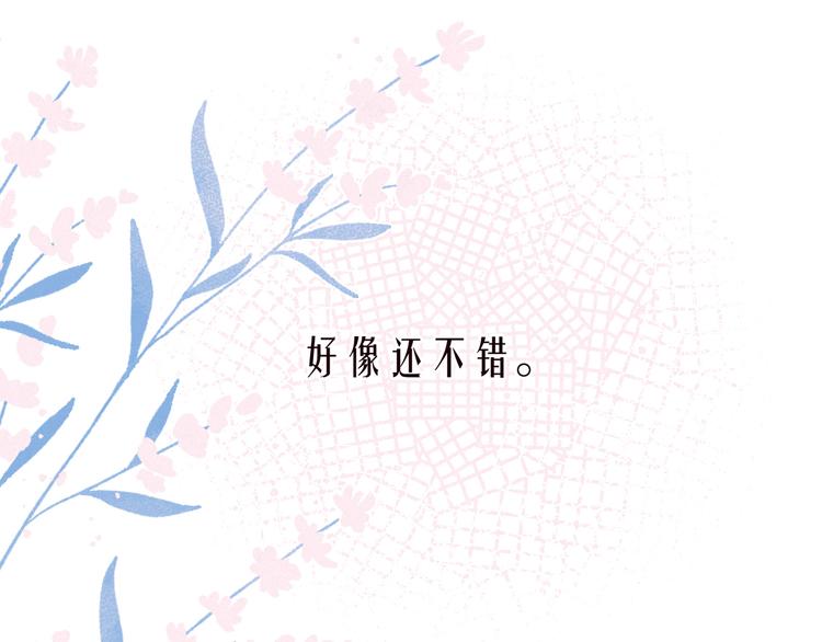 第21话 鲸落32