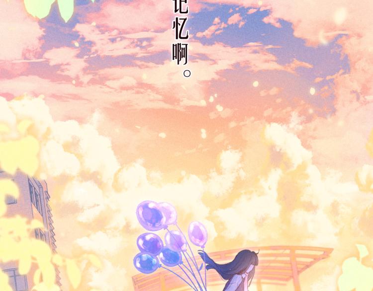 第41话 她的告白82