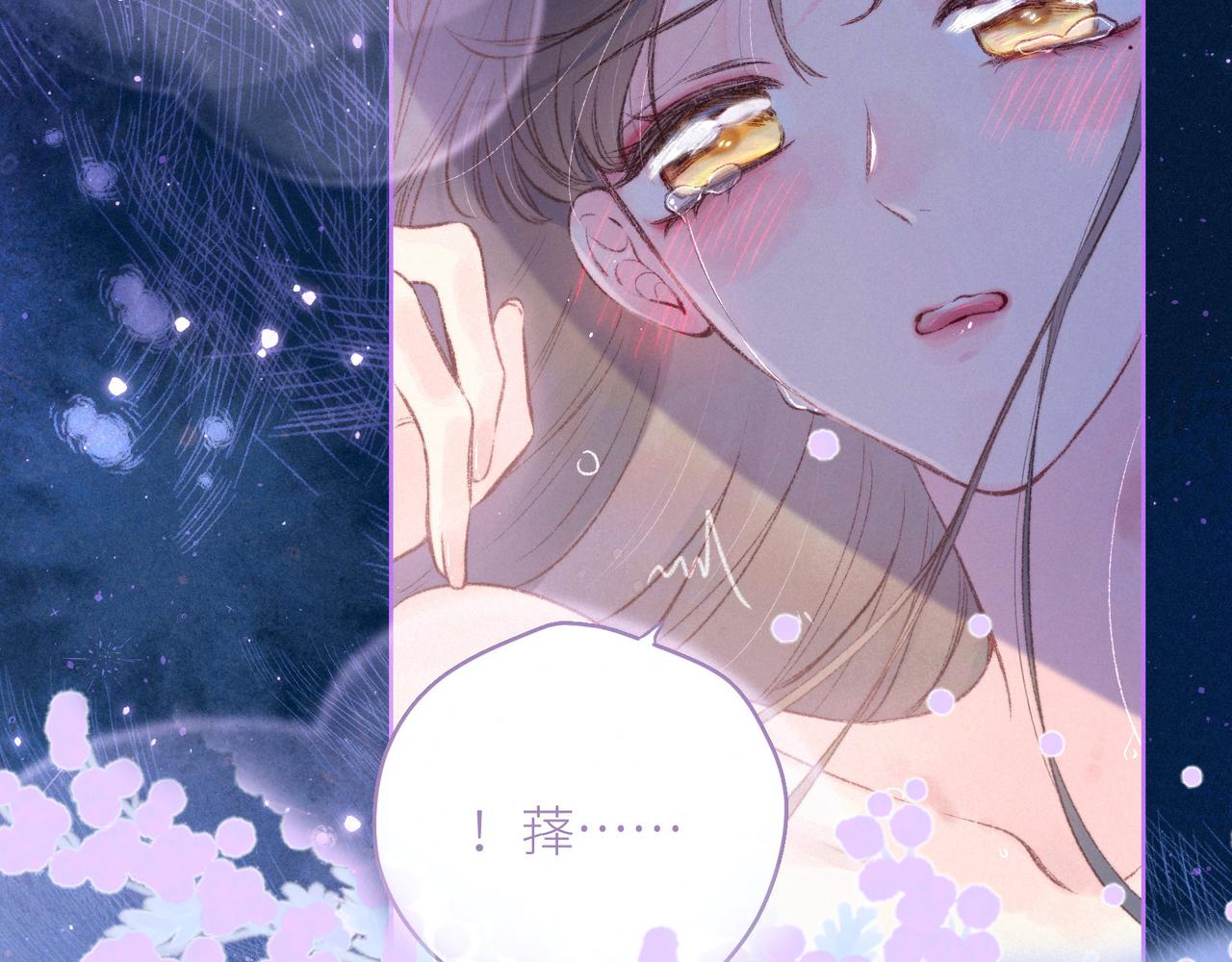 第54话 第一夜108