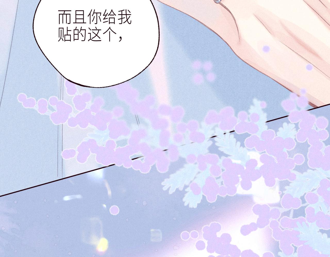 最终话 ·上83