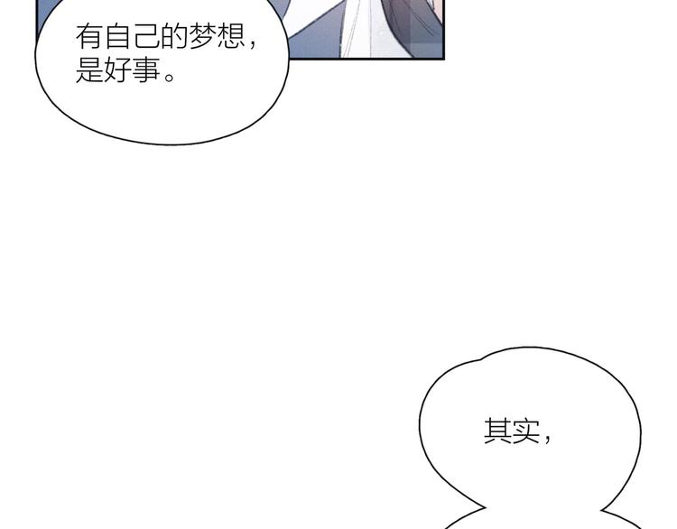 第13话 同居开始！52
