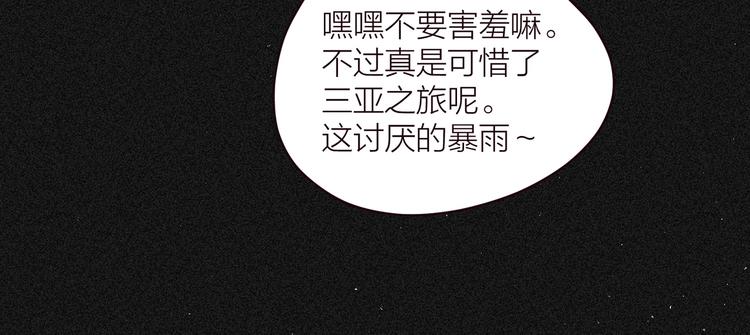 第21话 鲸落60