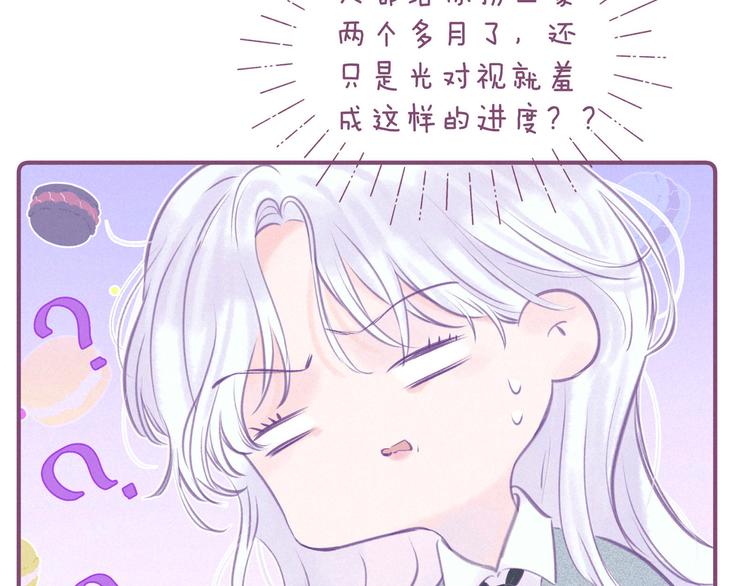 第32话 四角&amp;quot;修罗场&amp;quot;57