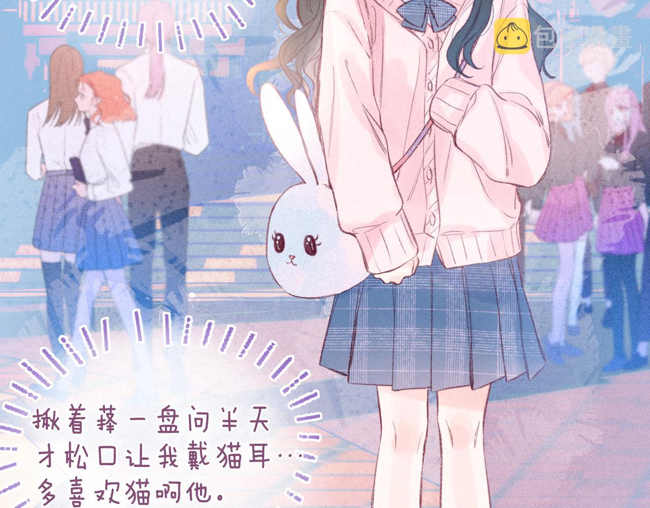 第45话 约会约会！21