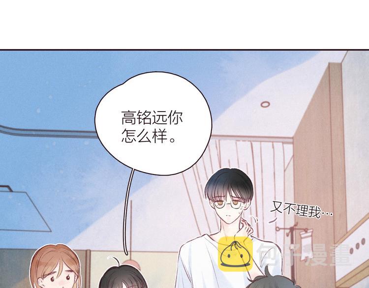 第26话 汹涌58