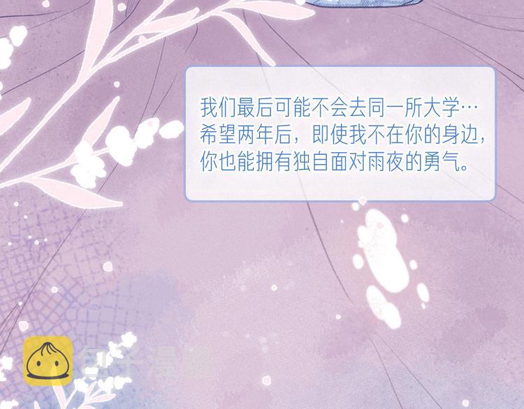 第24话 情书104