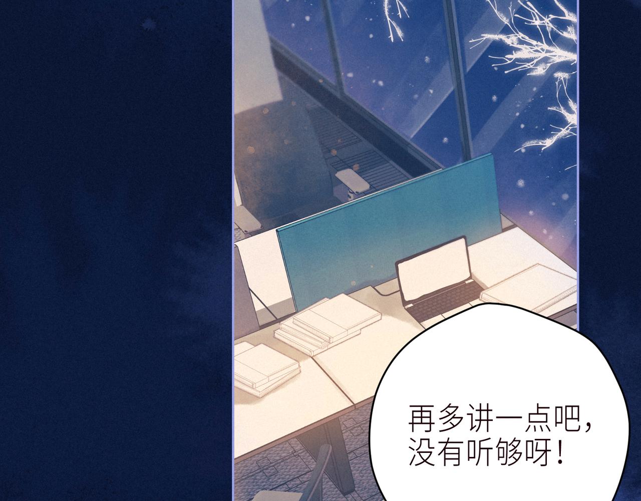 第57话 目送107
