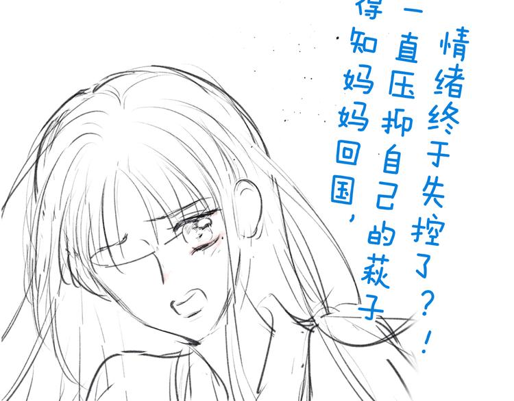第18话 生日惊喜115