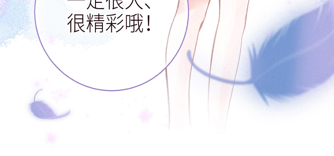 番外篇 她与她的物语72