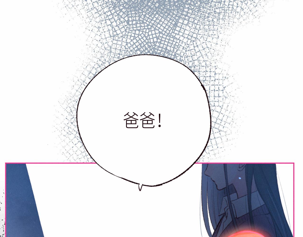第53话 可悲之人36