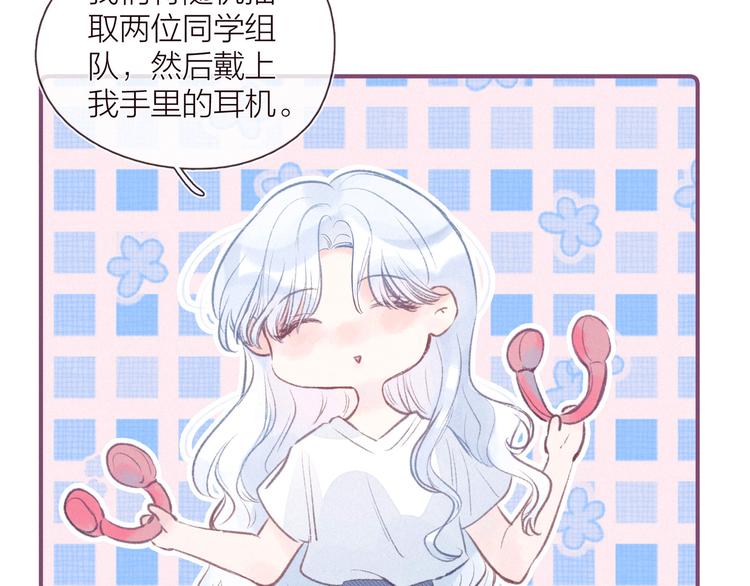 第27话 是友情还是硝烟46