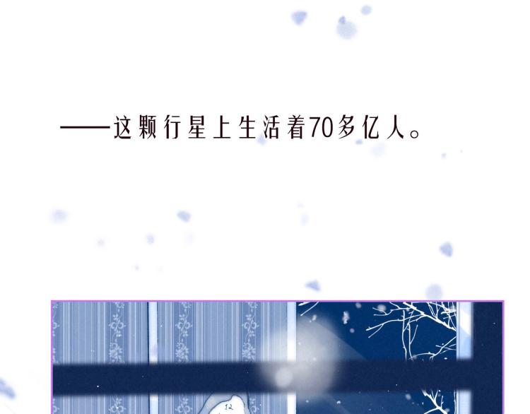 第38话 跨年之夜，动摇的心82