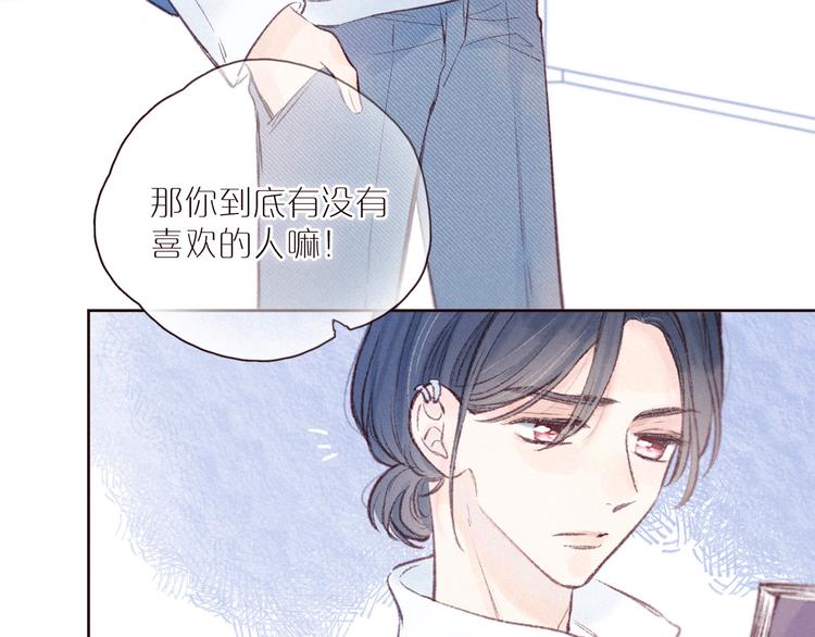 第32话 四角&amp;quot;修罗场&amp;quot;94