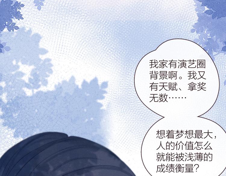 第33话 占有欲25