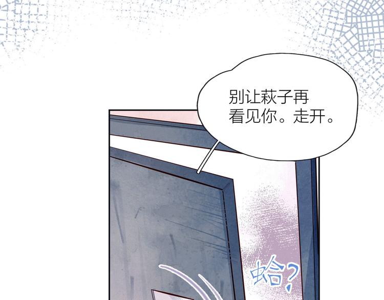 第5话 是善良的人16