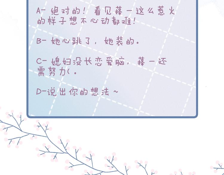 第9话 想听吗？我的这五年127