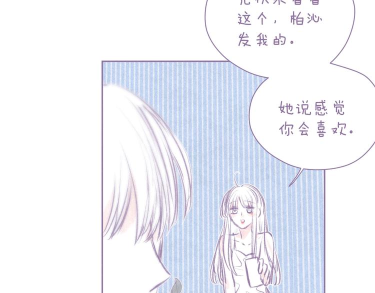 番外篇 好身材的保养方法7